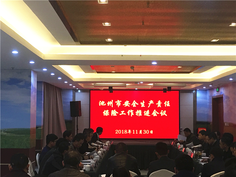 TIM图片20181204084350.jpg