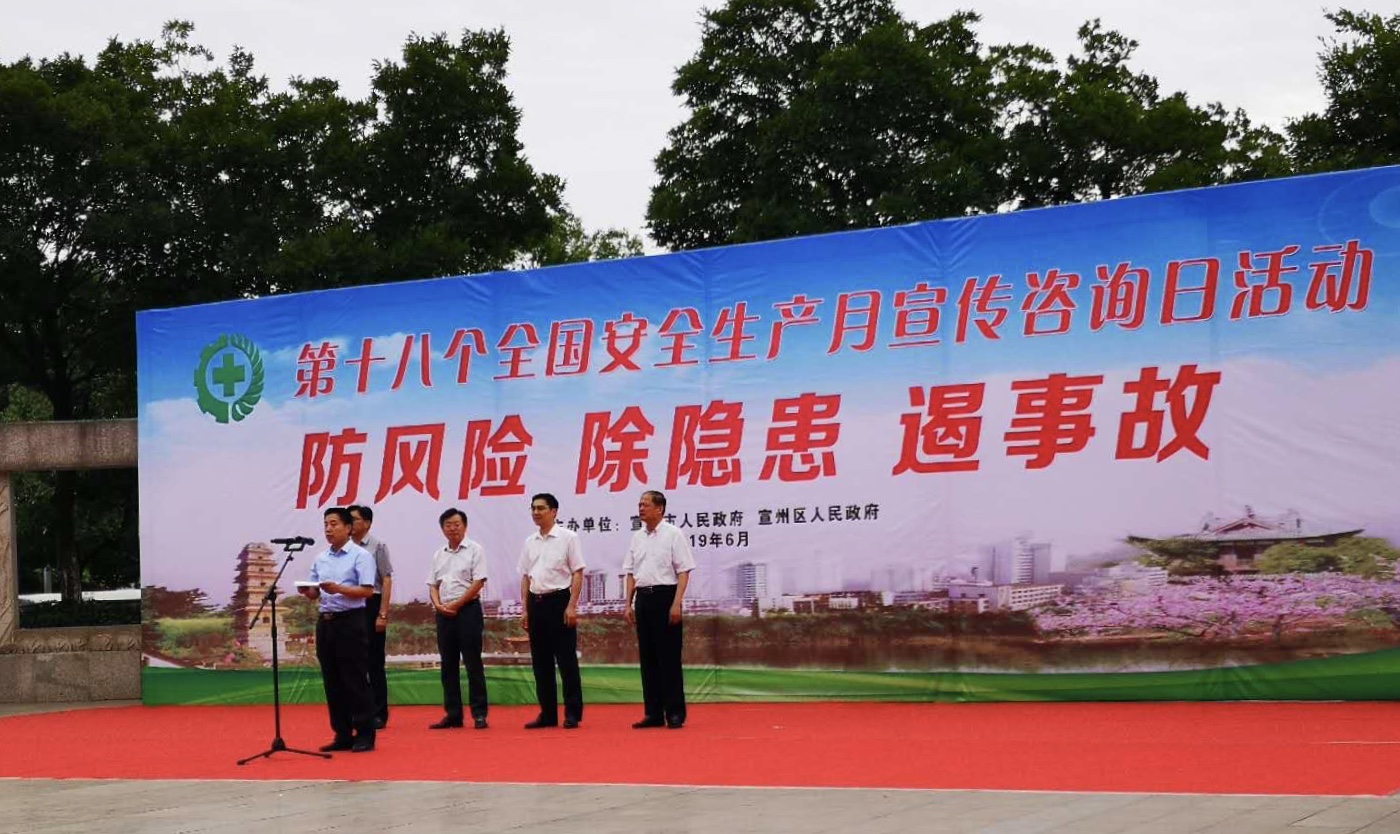 微信图片_20190617121748.jpg