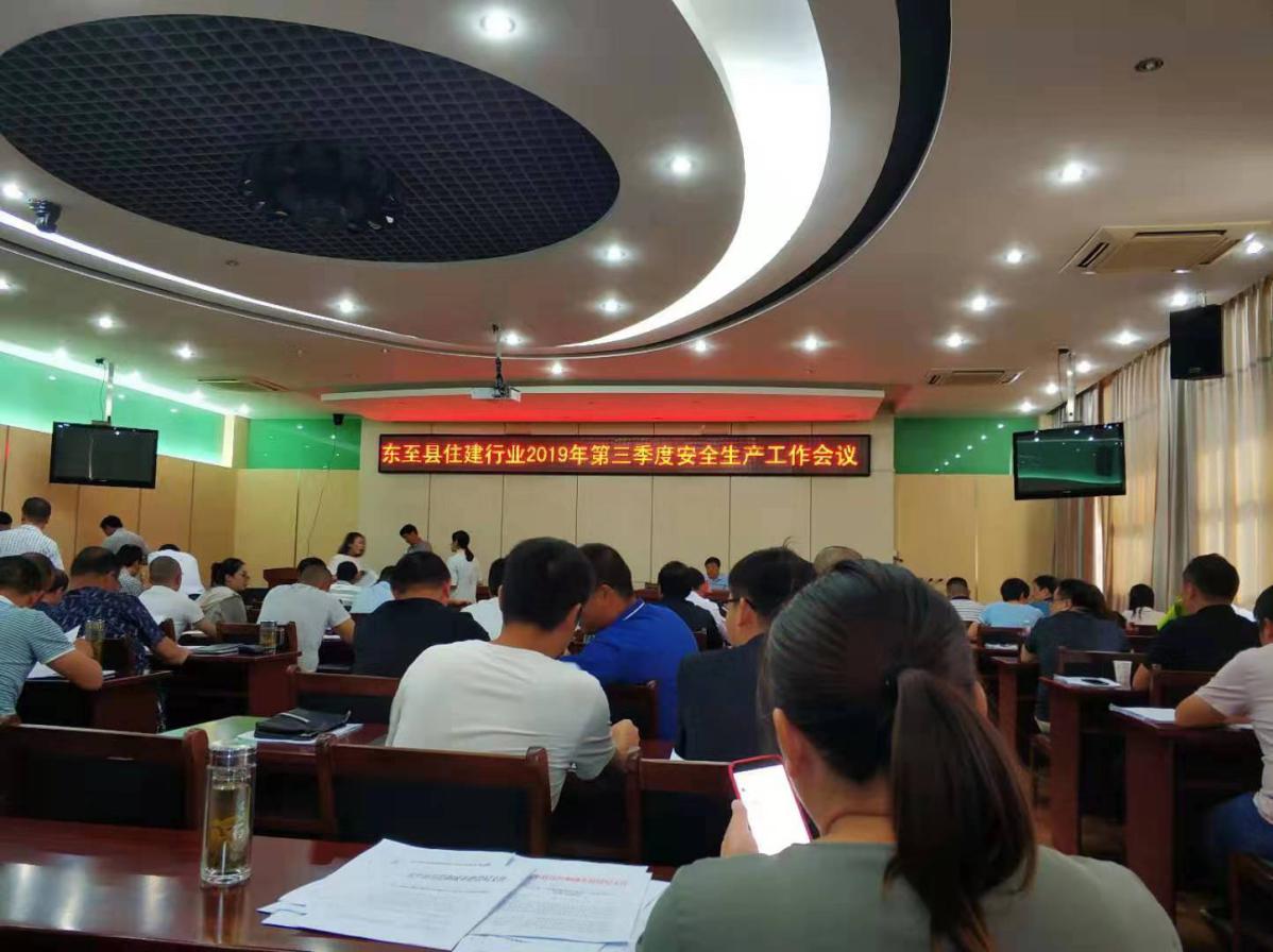东至1.jpg