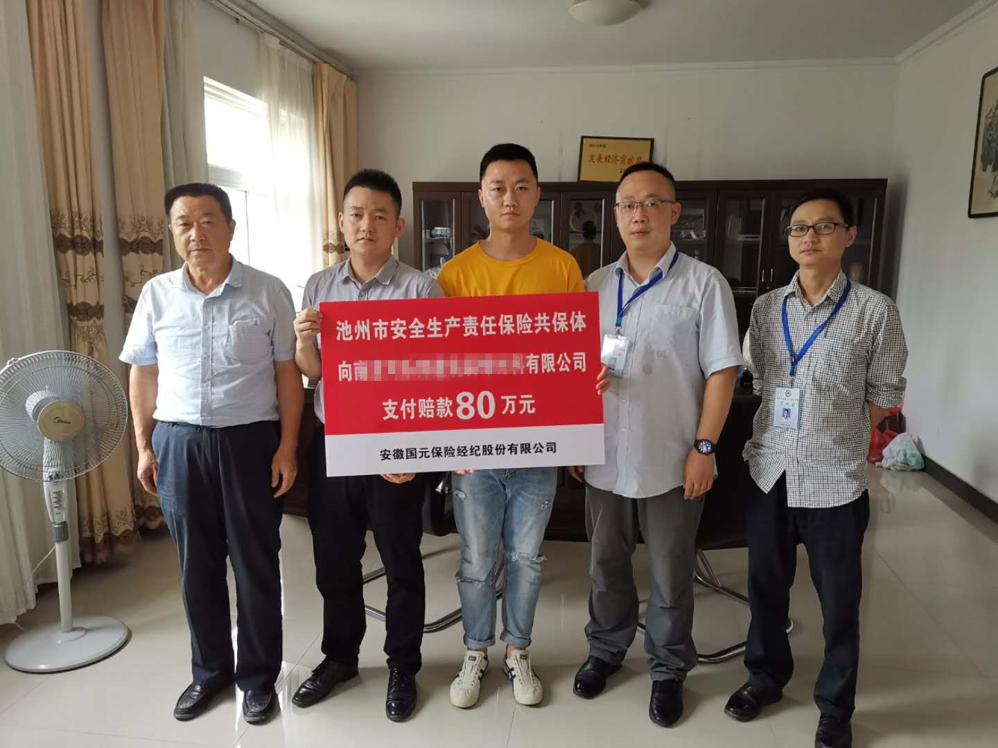 QQ图片20200713174028_副本.jpg