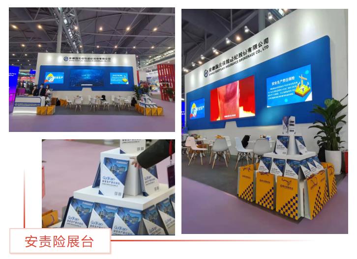展台.jpg